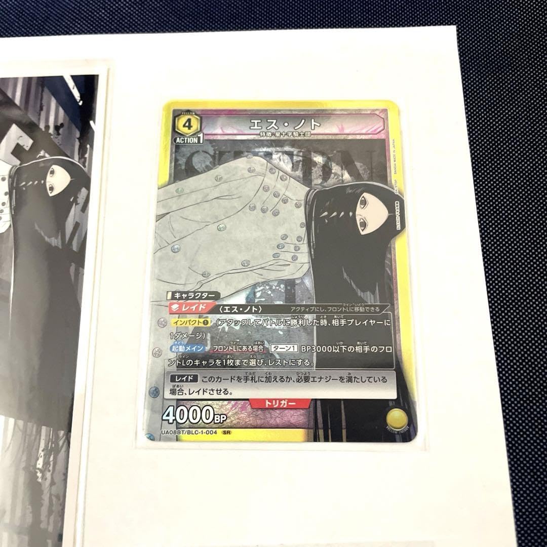 Amazon.co.jp: bleach エスノト sr アスキンナックルヴァール グッズ